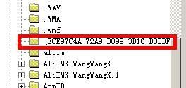 4238免费无错精准6肖,科技成语分析落实_试用版29.558