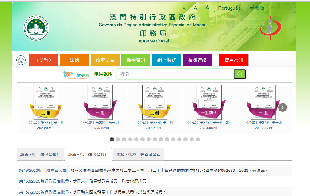 新澳门内部一码精准公开网站,快速设计响应方案_PT48.37