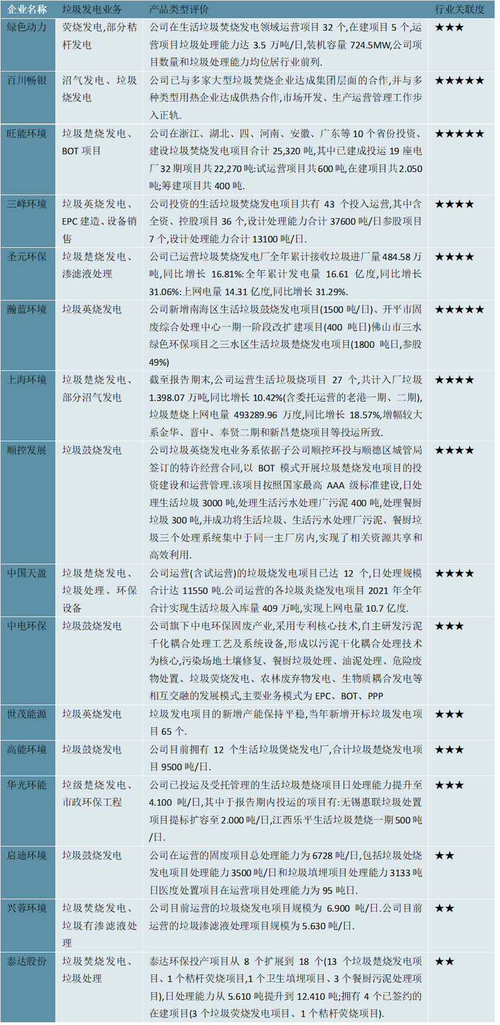 2024正版资料免费公开,深度研究解释,准确资料解释落实_定制版3.18