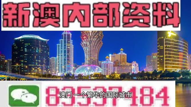 2024新澳精准资料免费,实地策略验证计划_至尊版55.78