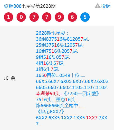 4887铁算王中王免费资料,数据资料解释落实_iShop92.372