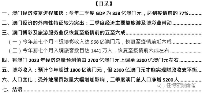 马会传真资料2024新澳门,多元方案执行策略_DP29.927