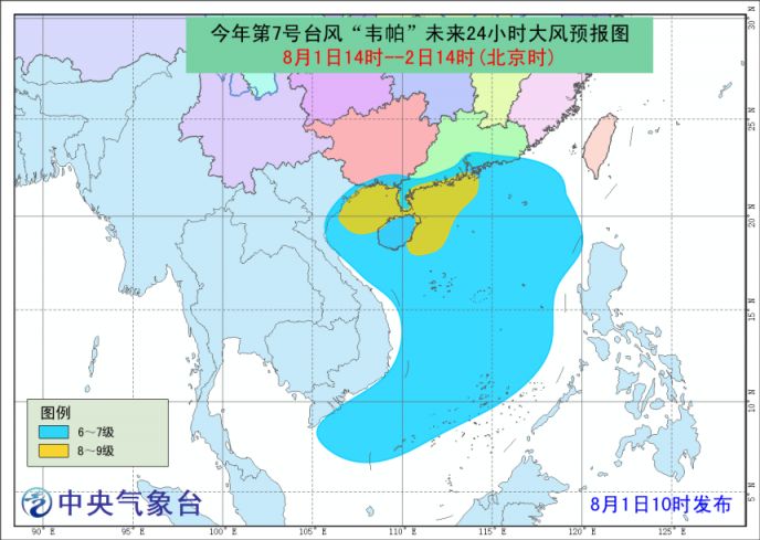 台风最新动态2019，影响及应对策略