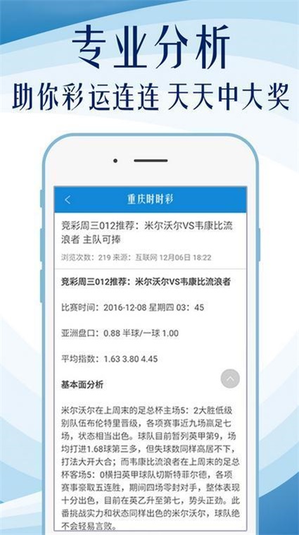 600图库大全免费资料图2024,完善的执行机制解析_精简版29.305