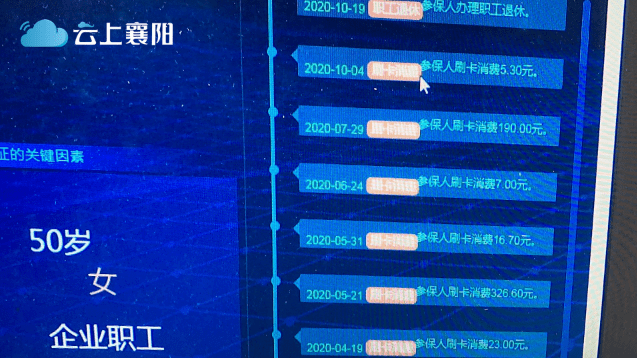 2024新澳三期必出一肖,实地应用验证数据_游戏版58.466