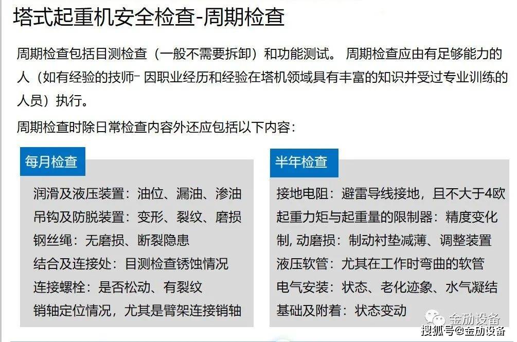 澳门广东八二站免费资料查询,实际案例解析说明_L版55.511