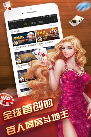 角落棋牌最新版，全新升级的游戏体验乐趣