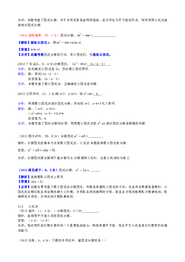 战场合同工最新章节，时代挑战与机遇交汇点