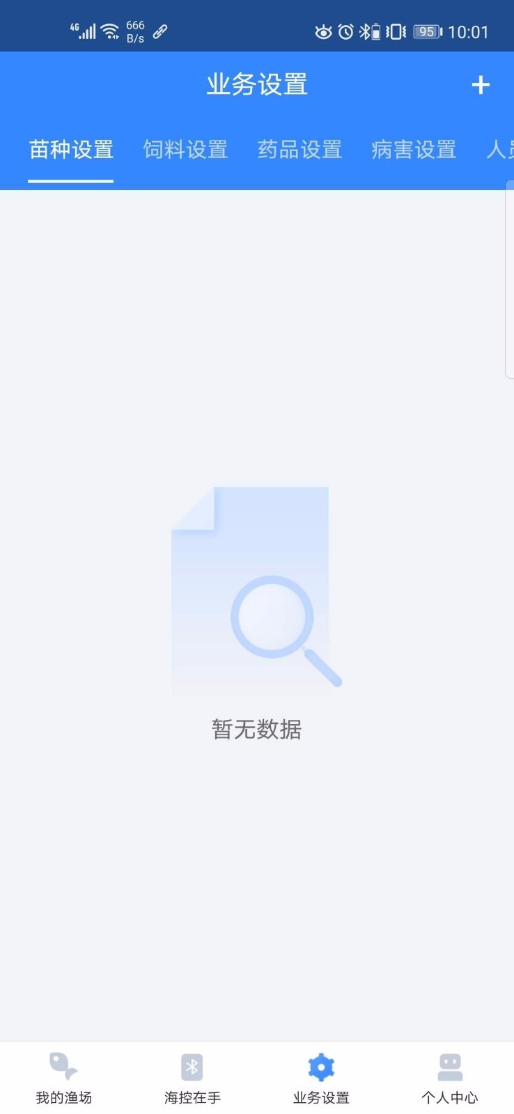 不含培训 第38页