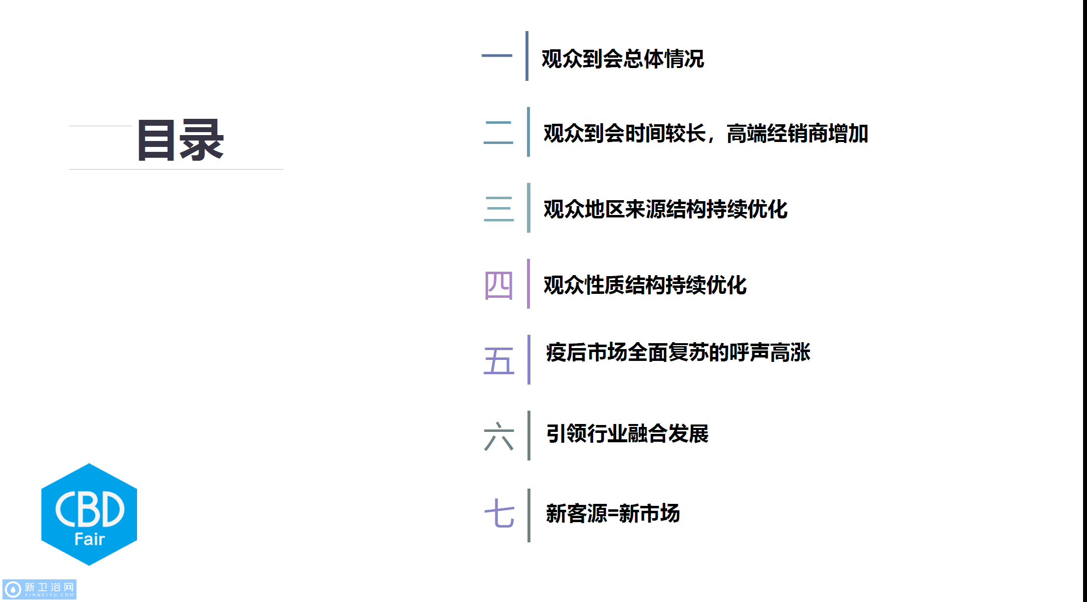 2024澳门免费资料,正版资料，构建解答解释落实_z5271.01.87